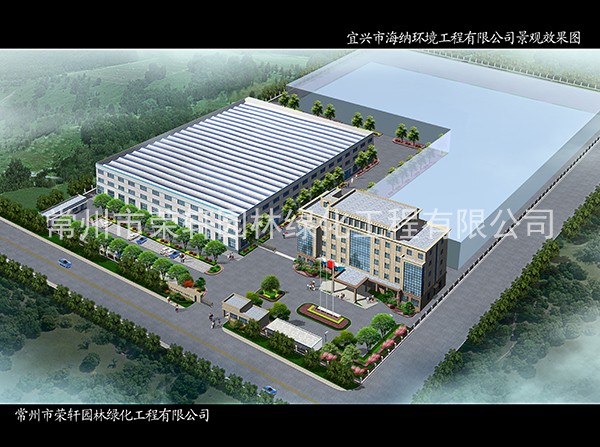 宜兴市海纳环境工程有限公司