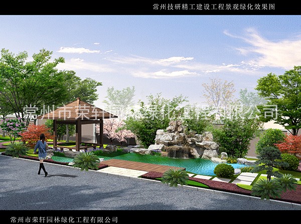 常州技研精工科技有限公司